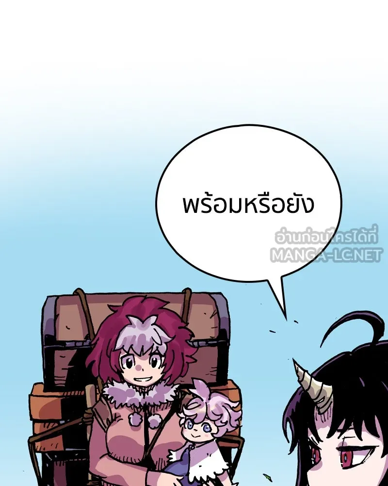 เคลวาเทส อสูรจอมราชัน ตอนที่ 20 แขกจากแดนไกล รูปที่ 15