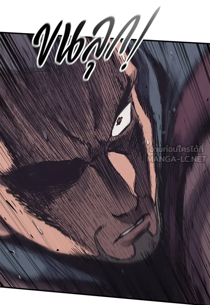 อัศวินวันเดียว ตอนที่ 26 รูปที่ 42