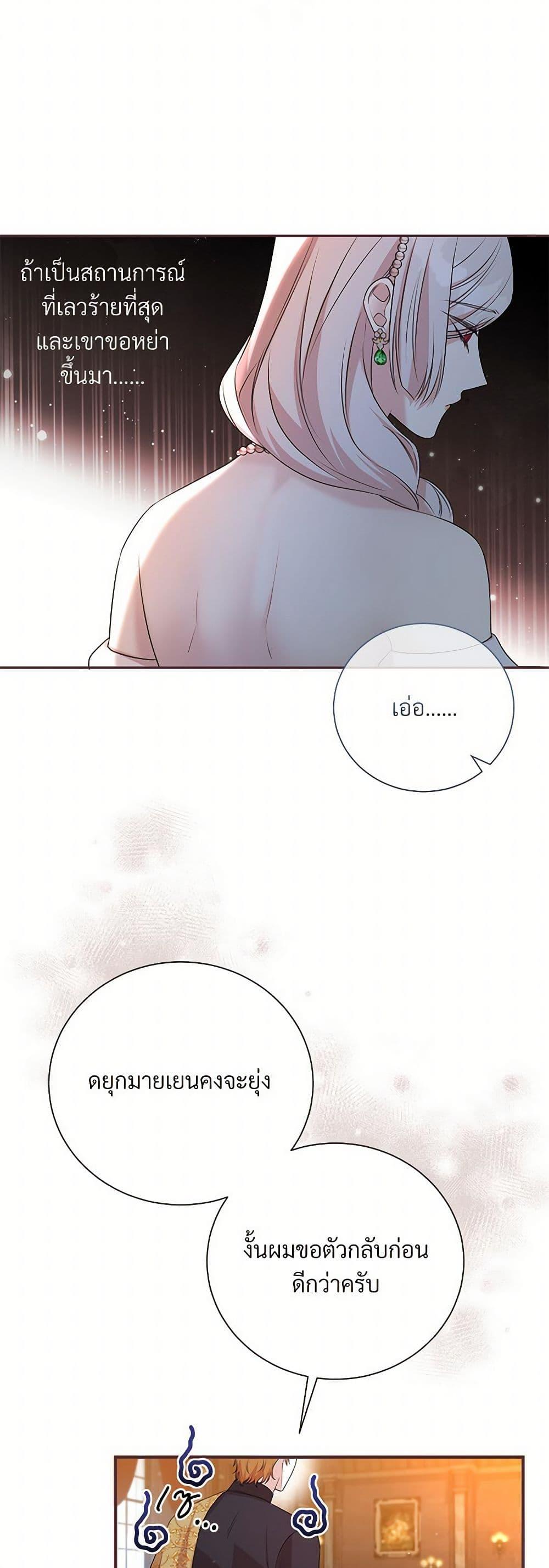 Manga-lc-com อ่านมังงะ อ่านการ์ตูน ออนไลน์ ฟรี I Can’t Keep Up With My Stallion Duke ตอนที่ 1 2 3 4 5 6 7 8 9 10 11 12 13 14 ฟรี ไม่มีโฆษณา Manga-lc - อ่าน มังงะ อ่าน การ์ตูน ออนไลน์ อ่านมังงะ ฟรี