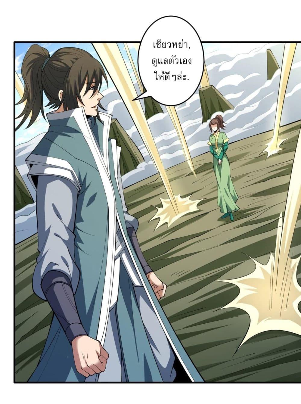 Manga-lc-com อ่านมังงะ อ่านการ์ตูน ออนไลน์ ฟรี God of Martial Arts ตอนที่ 1 2 3 4 5 6 7 8 9 10 11 12 13 14 ฟรี ไม่มีโฆษณา Manga-lc - อ่าน มังงะ อ่าน การ์ตูน ออนไลน์ อ่านมังงะ ฟรี