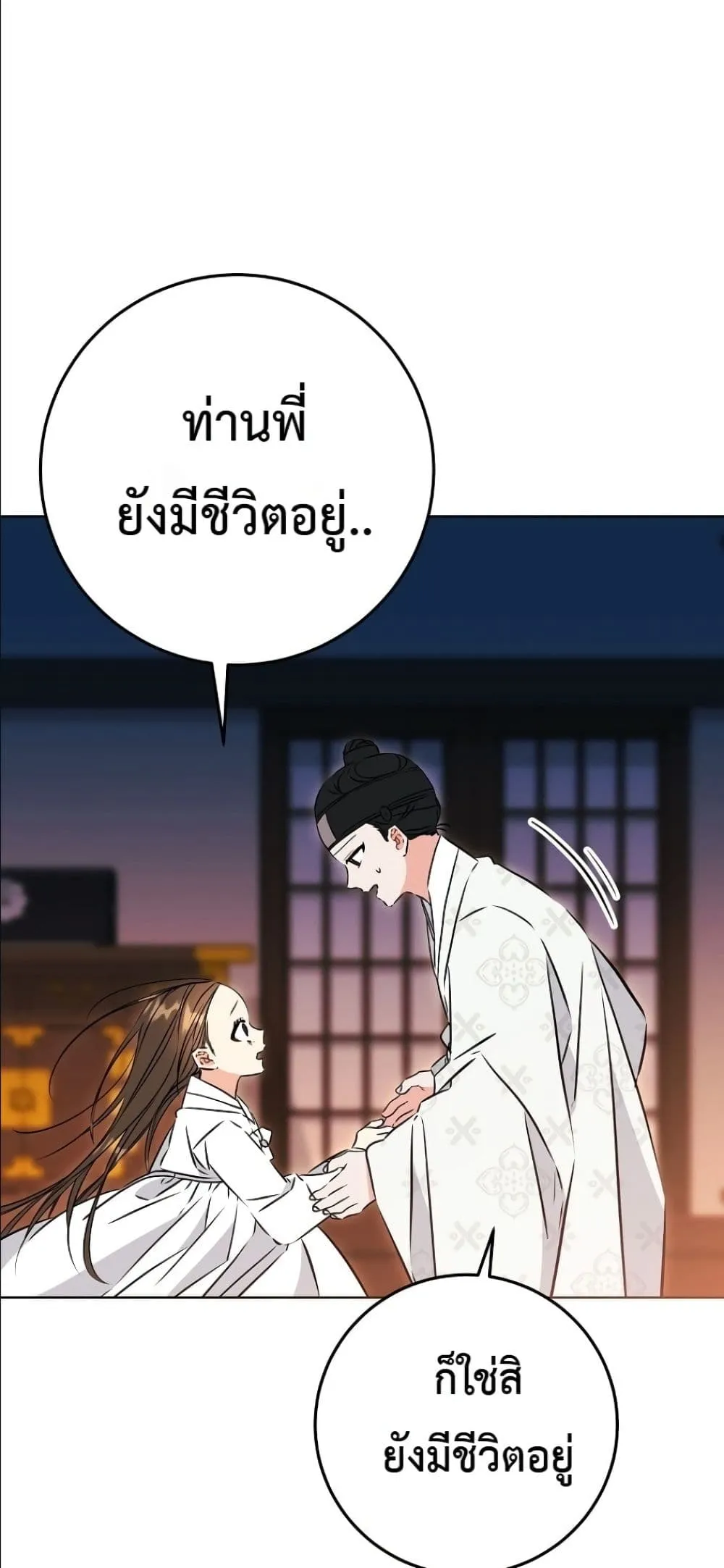 Manga-lc-com อ่านมังงะ อ่านการ์ตูน ออนไลน์ ฟรี The Princess’s Guide to a Perfect Life ตอนที่ 1 2 3 4 5 6 7 8 9 10 11 12 13 14 ฟรี ไม่มีโฆษณา Manga-lc - อ่าน มังงะ อ่าน การ์ตูน ออนไลน์ อ่านมังงะ ฟรี