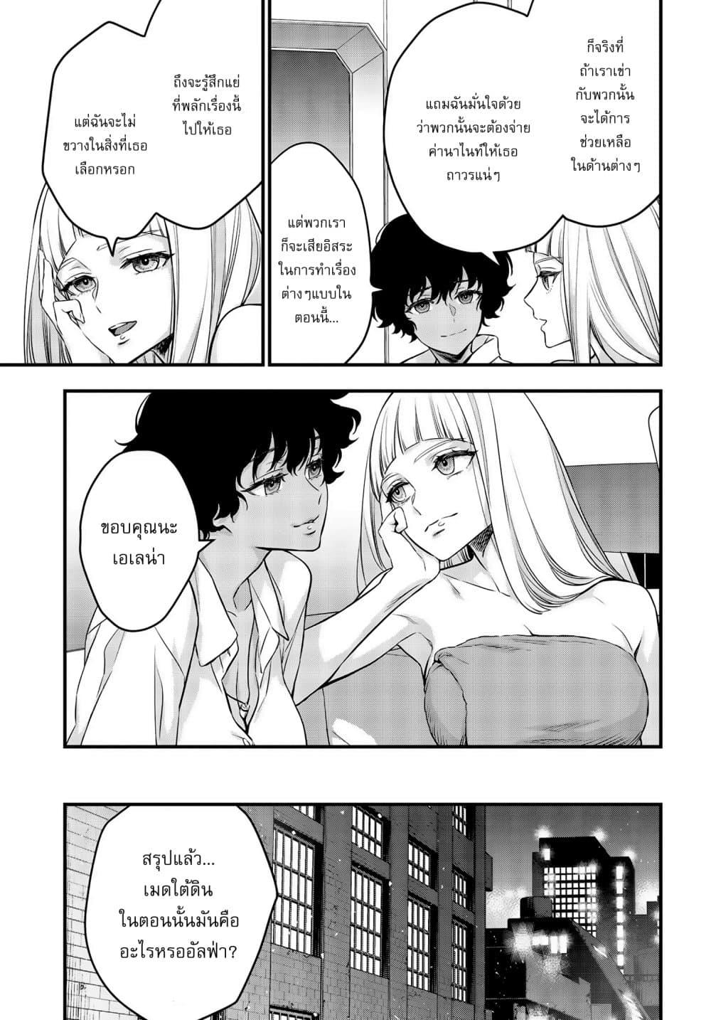 Manga-lc-com อ่านมังงะ อ่านการ์ตูน ออนไลน์ ฟรี Rebuild World ตอนที่ 1 2 3 4 5 6 7 8 9 10 11 12 13 14 ฟรี ไม่มีโฆษณา Manga-lc - อ่าน มังงะ อ่าน การ์ตูน ออนไลน์ อ่านมังงะ ฟรี