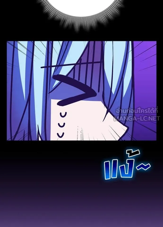 เป้าหมายครั้งที่ 2 ตอนที่ 52 รูปที่ 98