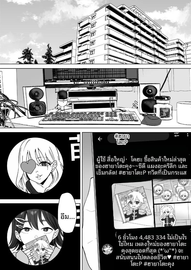 Doujin-Lc- อ่าน โดจิน มังฮวา เกาหลี ญี่ปุ่น จีน แปลไทย สาวโอตาคุคัพ K ผู้อ่อนไหวกับเซ็กส์ไม่ผู้มัด (Jouyatou) ตอนที่ 1 2 3 4 5 6 7 8 9 10 11 12 13 14 ฟรี ไม่มีโฆษณา อ่าน โดจิน Manhwa เกาหลี ญี่ปุ่น จีน เรามีครบ คัดมาให้เน้นๆ โดจิน 18+ รับประกันความฟินโดย  Doujin Lc