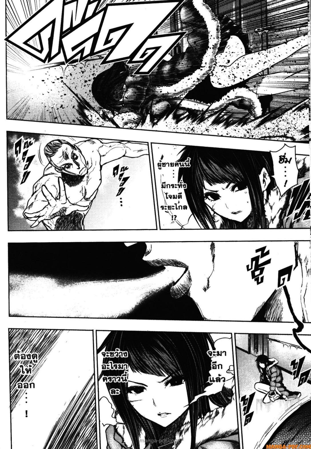 Manga-lc-com อ่านมังงะ อ่านการ์ตูน ออนไลน์ ฟรี Battle in 5 Seconds After Meeting ตอนที่ 1 2 3 4 5 6 7 8 9 10 11 12 13 14 ฟรี ไม่มีโฆษณา Manga-lc - อ่าน มังงะ อ่าน การ์ตูน ออนไลน์ อ่านมังงะ ฟรี