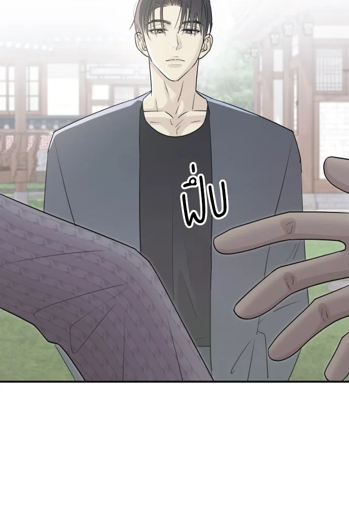 รักไร้ราคา ตอนที่ 7 รูปที่ 7