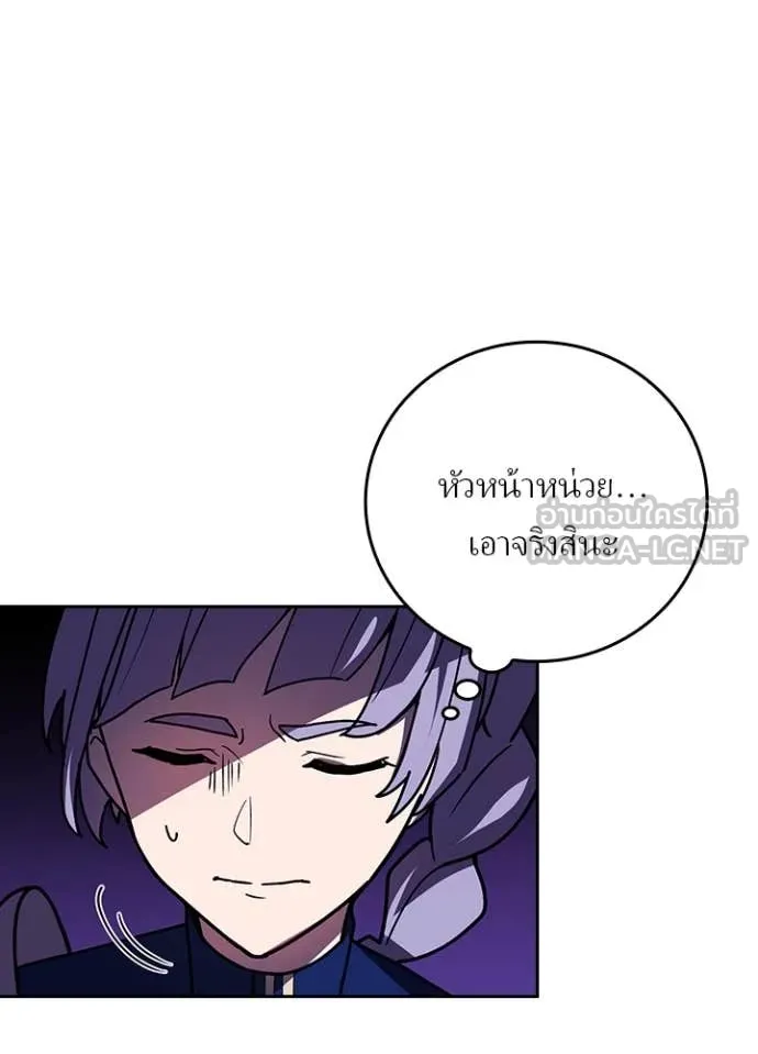 เป้าหมายครั้งที่ 2 ตอนที่ 57 รูปที่ 91