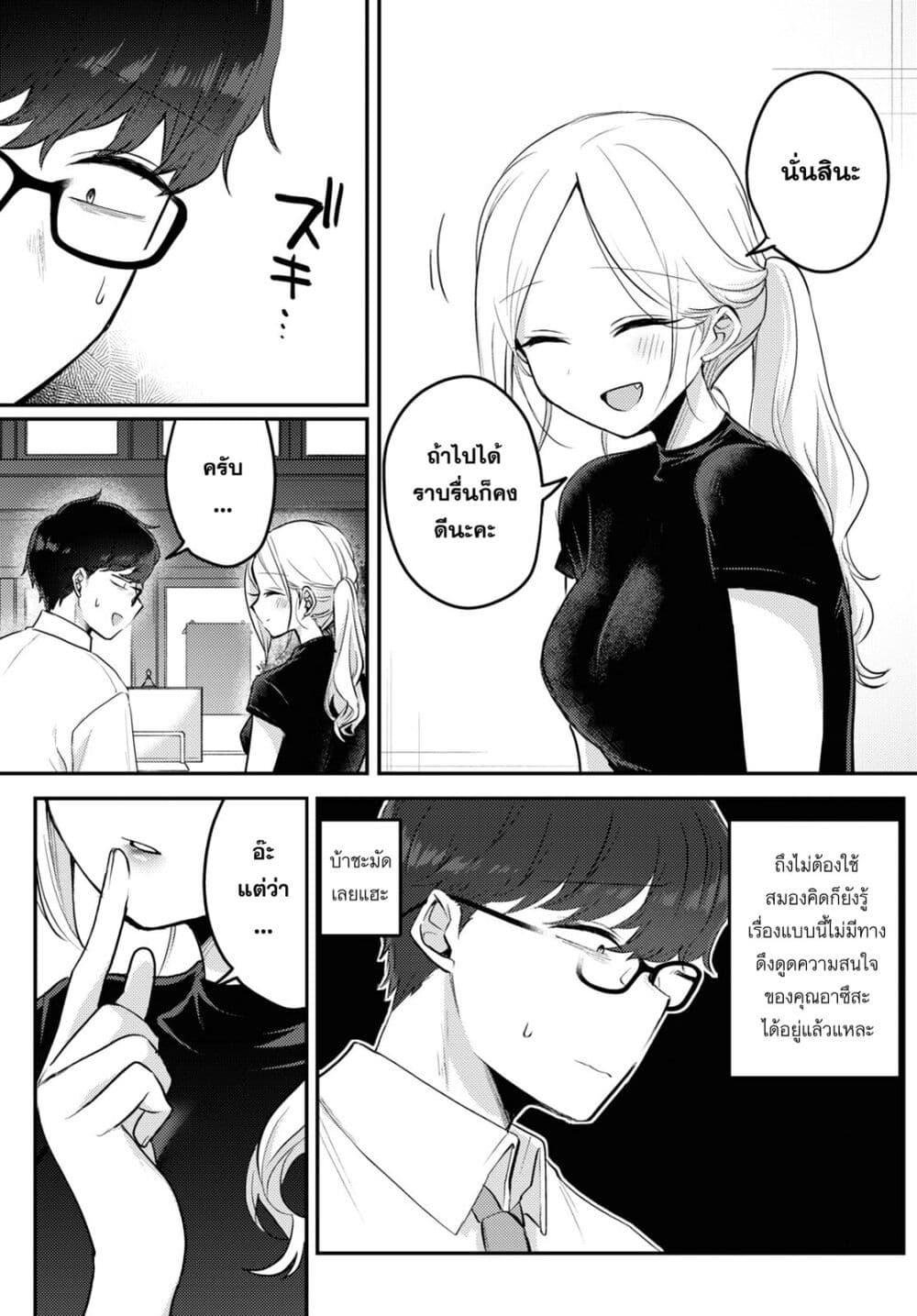 Manga-lc-com อ่านมังงะ อ่านการ์ตูน ออนไลน์ ฟรี Joucho wo Mechakuchani Shitekuru Onna ตอนที่ 1 2 3 4 5 6 7 8 9 10 11 12 13 14 ฟรี ไม่มีโฆษณา Manga-lc - อ่าน มังงะ อ่าน การ์ตูน ออนไลน์ อ่านมังงะ ฟรี