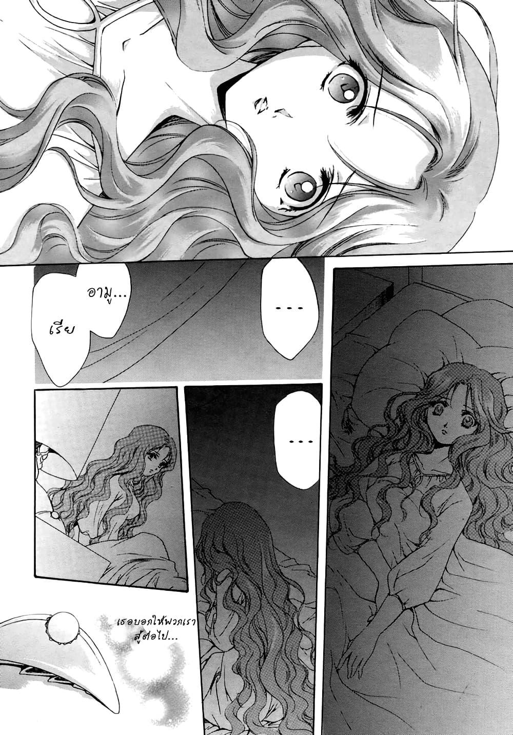 Manga-lc-com อ่านมังงะ อ่านการ์ตูน ออนไลน์ ฟรี Simoun ตอนที่ 1 2 3 4 5 6 7 8 9 10 11 12 13 14 ฟรี ไม่มีโฆษณา Manga-lc - อ่าน มังงะ อ่าน การ์ตูน ออนไลน์ อ่านมังงะ ฟรี