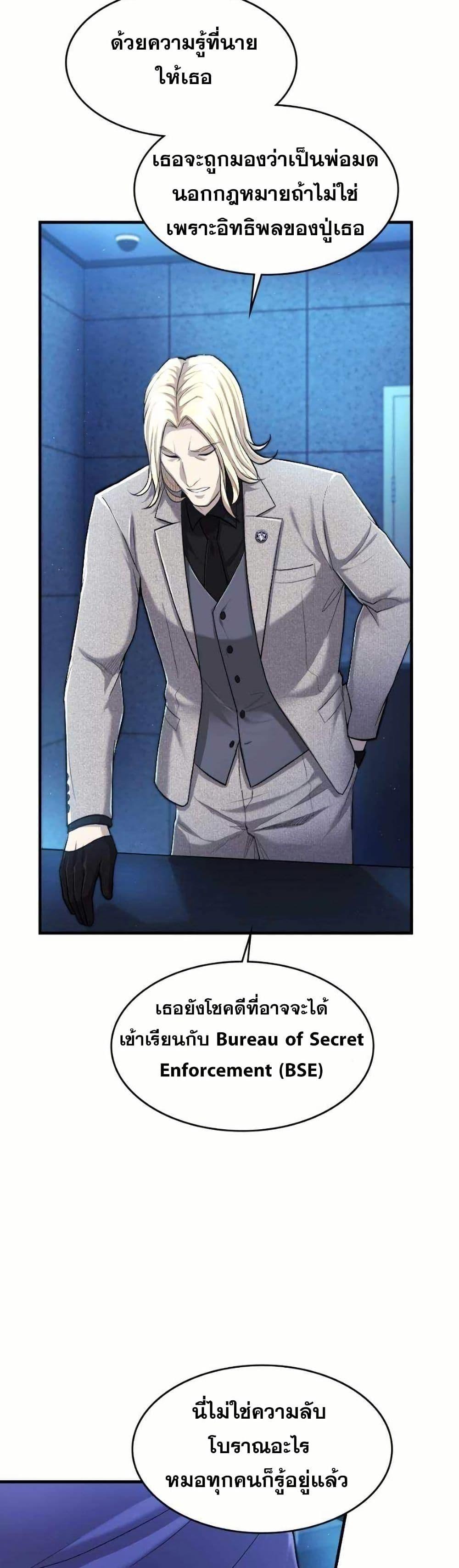 Manga-lc-com อ่านมังงะ อ่านการ์ตูน ออนไลน์ ฟรี Paranoid Mage ตอนที่ 1 2 3 4 5 6 7 8 9 10 11 12 13 14 ฟรี ไม่มีโฆษณา Manga-lc - อ่าน มังงะ อ่าน การ์ตูน ออนไลน์ อ่านมังงะ ฟรี