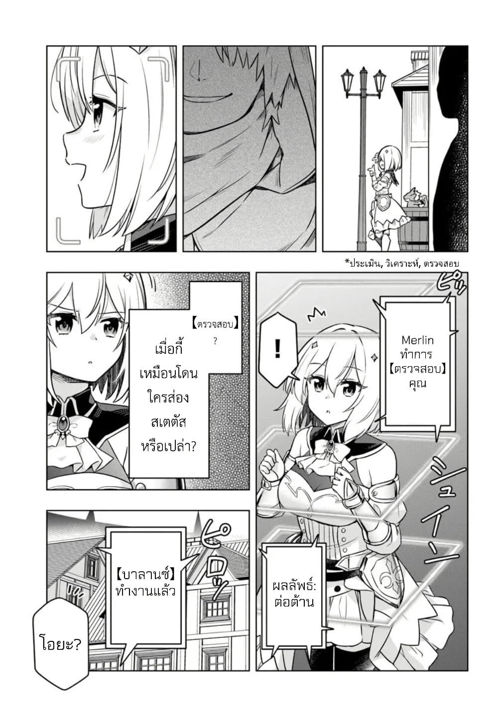 Manga-lc-com อ่านมังงะ อ่านการ์ตูน ออนไลน์ ฟรี Death Game ni Makikomareta Yamamoto-san, Kimama ni Game Balance wo Hokai Saseru ตอนที่ 1 2 3 4 5 6 7 8 9 10 11 12 13 14 ฟรี ไม่มีโฆษณา Manga-lc - อ่าน มังงะ อ่าน การ์ตูน ออนไลน์ อ่านมังงะ ฟรี