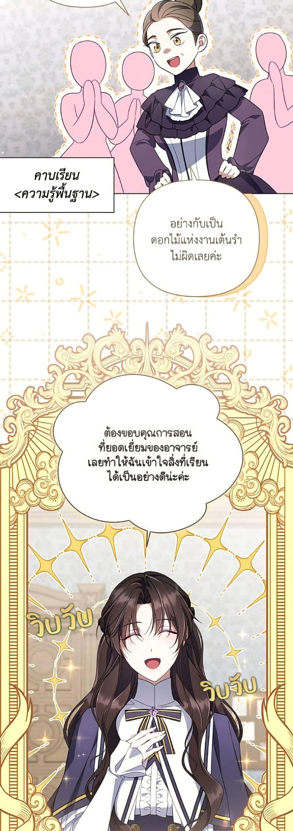 Manga-lc-com อ่านมังงะ อ่านการ์ตูน ออนไลน์ ฟรี Villainess Streamer ตอนที่ 1 2 3 4 5 6 7 8 9 10 11 12 13 14 ฟรี ไม่มีโฆษณา Manga-lc - อ่าน มังงะ อ่าน การ์ตูน ออนไลน์ อ่านมังงะ ฟรี