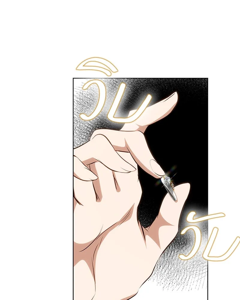 ขอบคุณที่หักหลัง ตอนที่ 30 รูปที่ 67