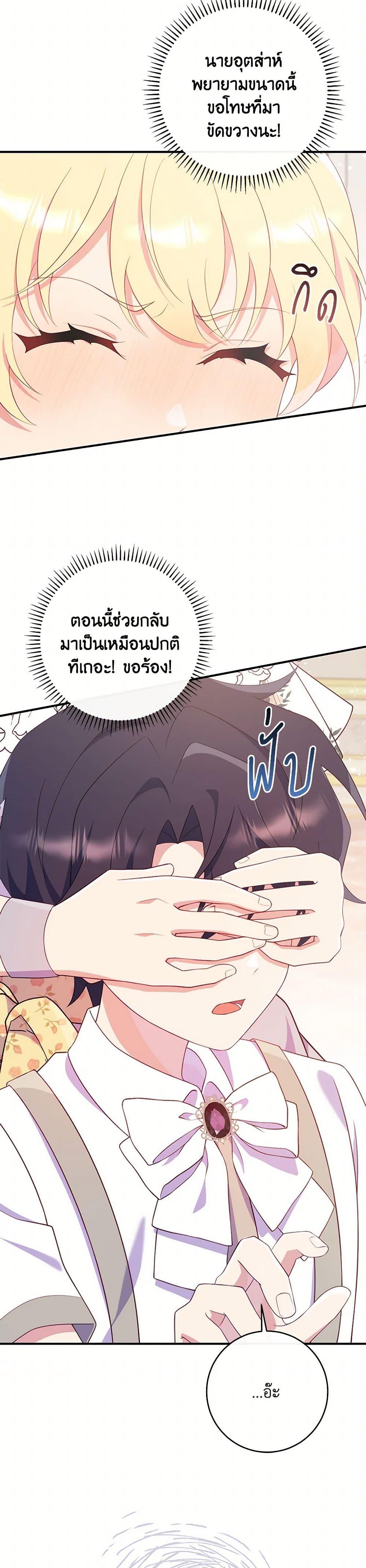 Manga-lc-com อ่านมังงะ อ่านการ์ตูน ออนไลน์ ฟรี I Became a Childhood Friend of the Obsessive Sub Male Lead ตอนที่ 1 2 3 4 5 6 7 8 9 10 11 12 13 14 ฟรี ไม่มีโฆษณา Manga-lc - อ่าน มังงะ อ่าน การ์ตูน ออนไลน์ อ่านมังงะ ฟรี