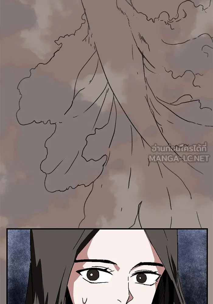 หนึ่งก้าวสู่เจ้ามาร ตอนที่ 2 การเริ่มต้นครั้งใหม่ (2) รูปที่ 231