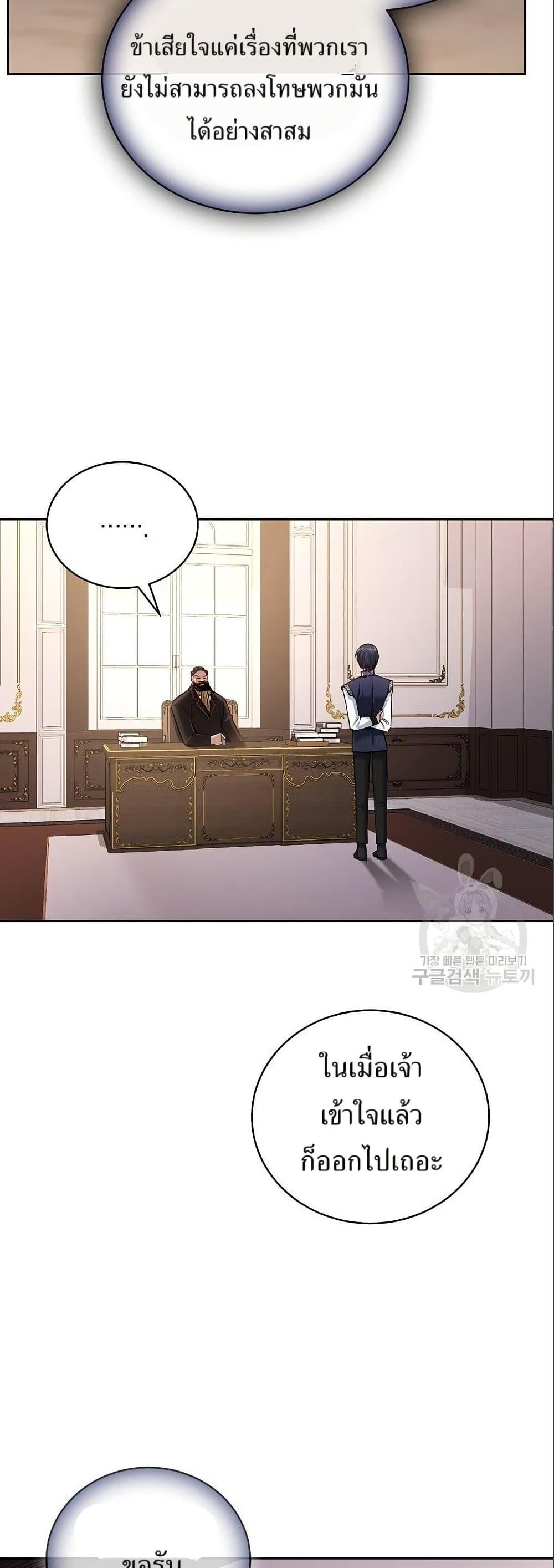 Manga-lc-com อ่านมังงะ อ่านการ์ตูน ออนไลน์ ฟรี Kill the Emperor ตอนที่ 1 2 3 4 5 6 7 8 9 10 11 12 13 14 ฟรี ไม่มีโฆษณา Manga-lc - อ่าน มังงะ อ่าน การ์ตูน ออนไลน์ อ่านมังงะ ฟรี