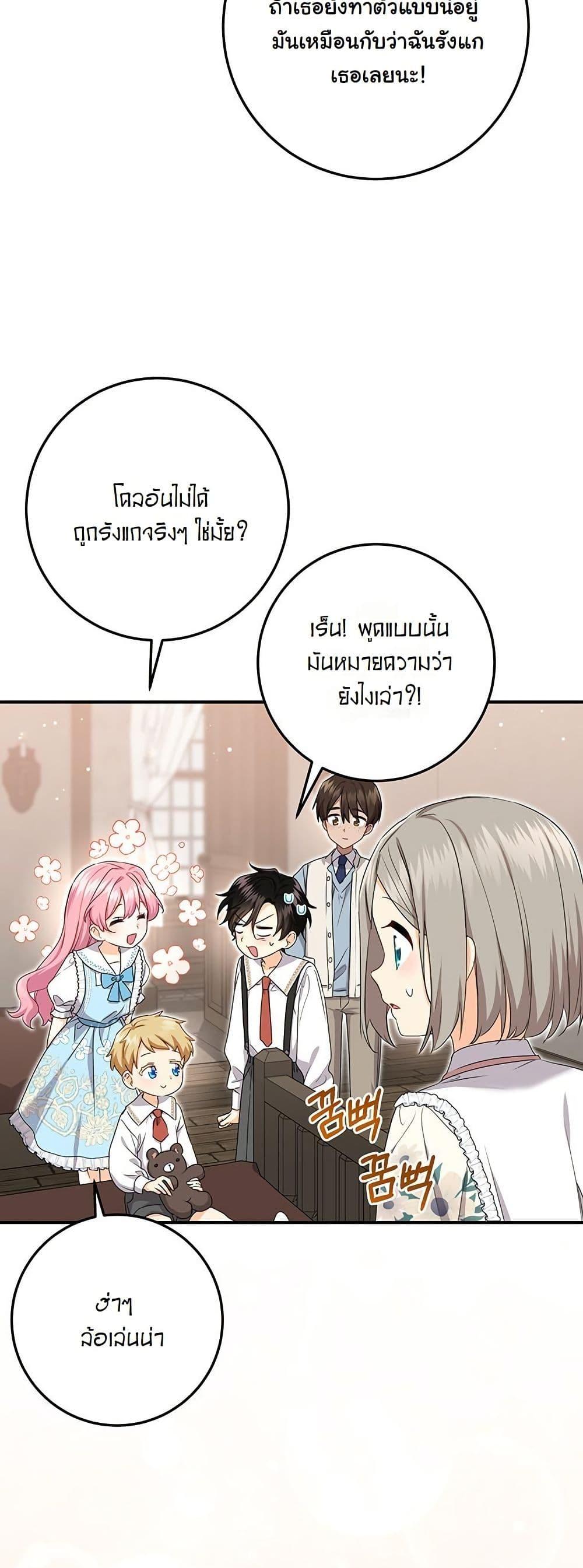 Manga-lc-com อ่านมังงะ อ่านการ์ตูน ออนไลน์ ฟรี I Need Sponsorship ตอนที่ 1 2 3 4 5 6 7 8 9 10 11 12 13 14 ฟรี ไม่มีโฆษณา Manga-lc - อ่าน มังงะ อ่าน การ์ตูน ออนไลน์ อ่านมังงะ ฟรี