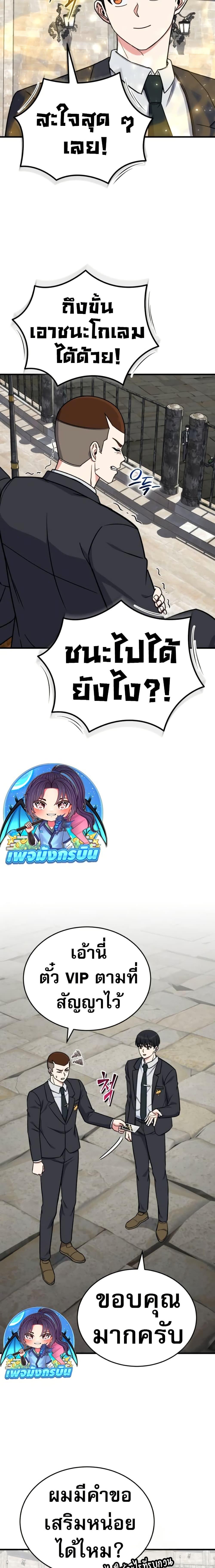 Manga-lc-com อ่านมังงะ อ่านการ์ตูน ออนไลน์ ฟรี The Support Ate it All ตอนที่ 1 2 3 4 5 6 7 8 9 10 11 12 13 14 ฟรี ไม่มีโฆษณา Manga-lc - อ่าน มังงะ อ่าน การ์ตูน ออนไลน์ อ่านมังงะ ฟรี