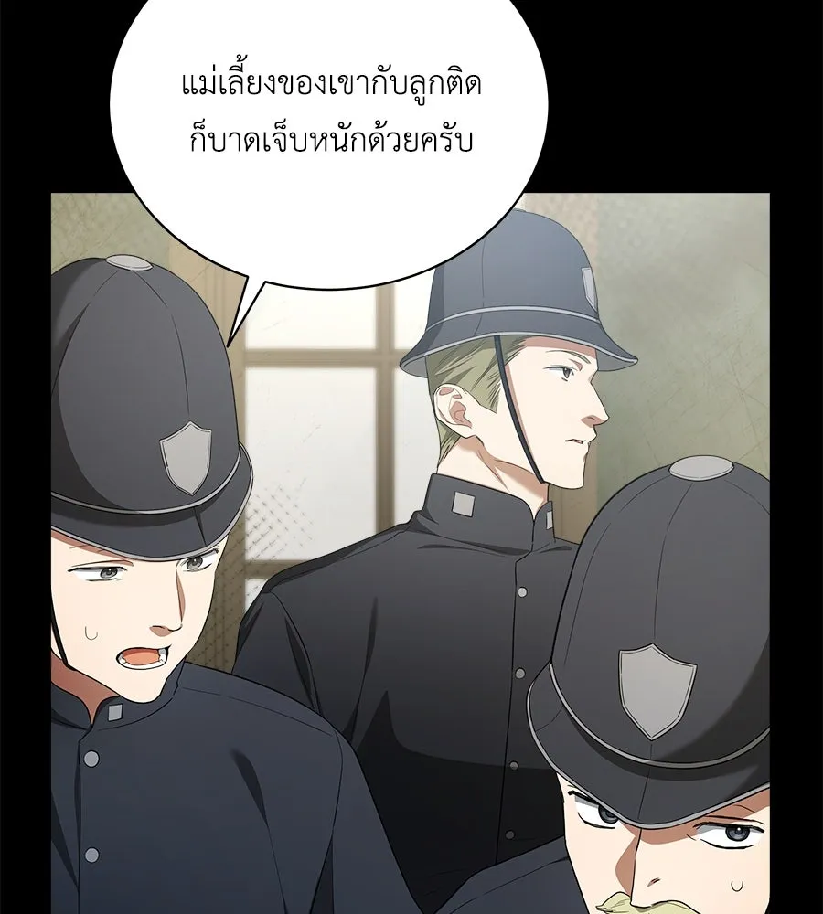 สัญญารักฉบับสุดท้าย ตอนที่ 9 รูปที่ 100