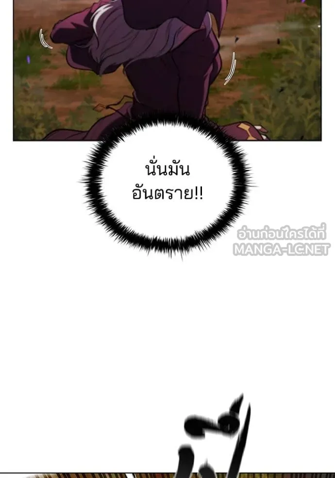 เกิดใหม่ในร่างดยุก ตอนที่ 102 รูปที่ 104