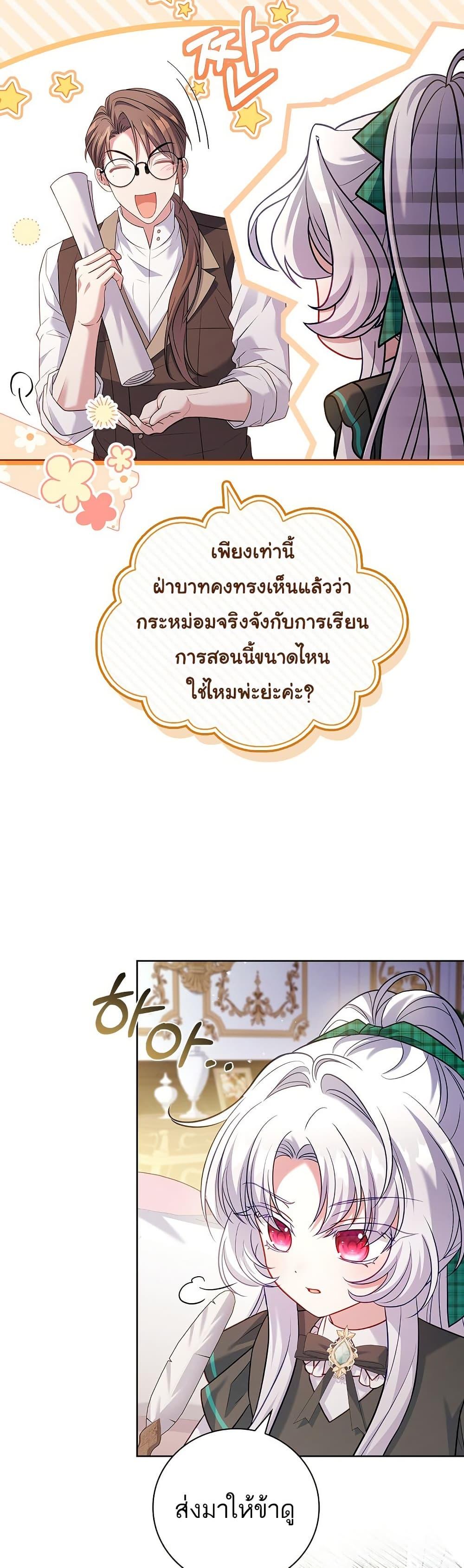 Manga-lc-com อ่านมังงะ อ่านการ์ตูน ออนไลน์ ฟรี The Father and the Daughter ตอนที่ 1 2 3 4 5 6 7 8 9 10 11 12 13 14 ฟรี ไม่มีโฆษณา Manga-lc - อ่าน มังงะ อ่าน การ์ตูน ออนไลน์ อ่านมังงะ ฟรี