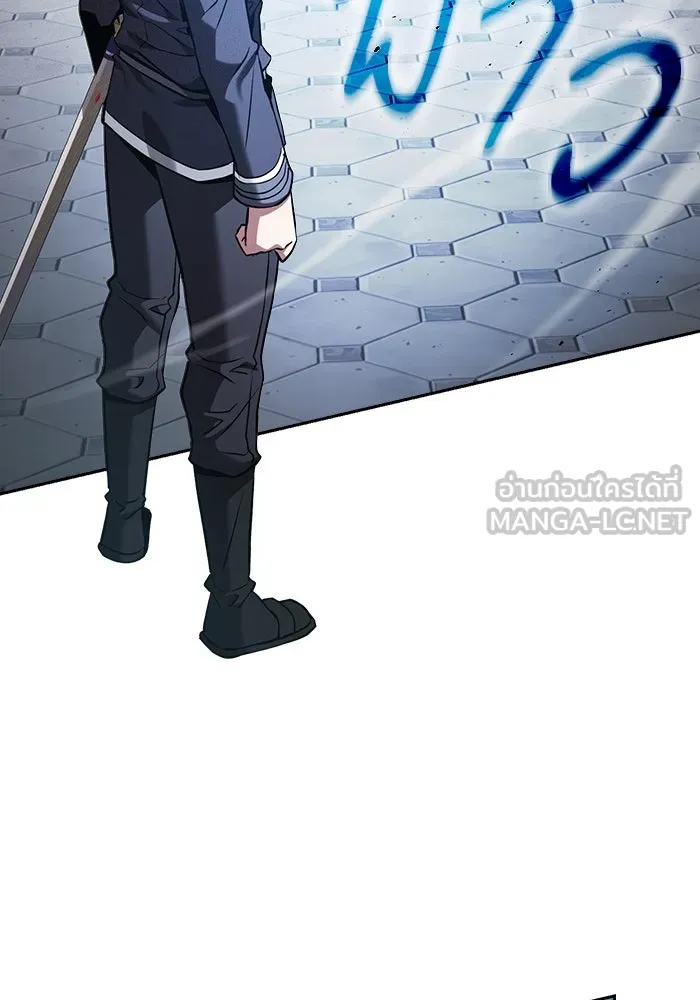 นักดาบอัจฉริยะจากอะคาเดมี ตอนที่ 71 รูปที่ 69