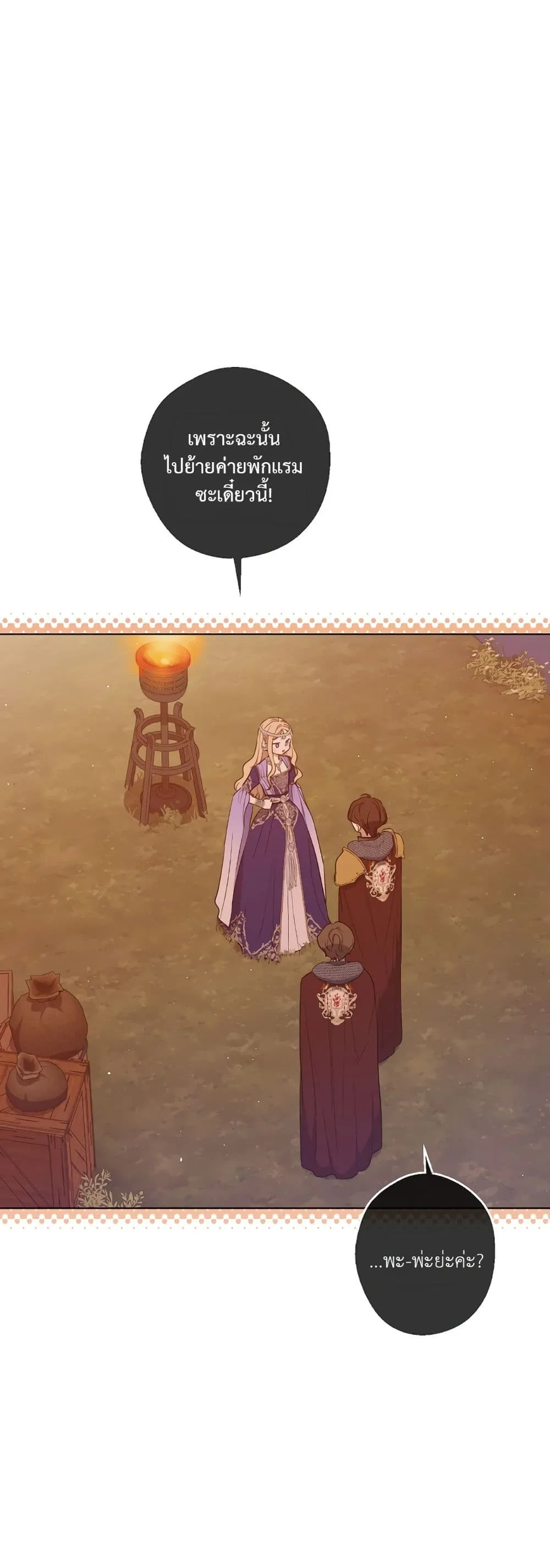 Manga-lc-com อ่านมังงะ อ่านการ์ตูน ออนไลน์ ฟรี The Forgotten Field ตอนที่ 1 2 3 4 5 6 7 8 9 10 11 12 13 14 ฟรี ไม่มีโฆษณา Manga-lc - อ่าน มังงะ อ่าน การ์ตูน ออนไลน์ อ่านมังงะ ฟรี