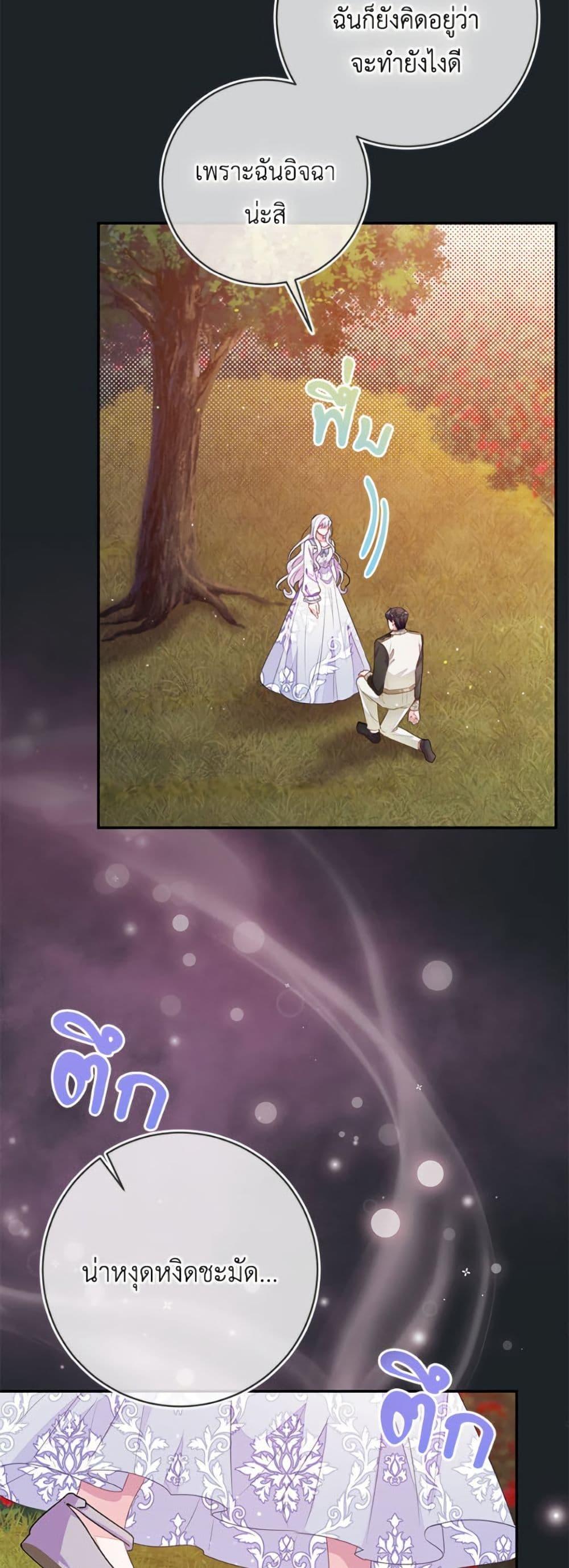 Manga-lc-com อ่านมังงะ อ่านการ์ตูน ออนไลน์ ฟรี The Bad Ending Of The Otome Game ตอนที่ 1 2 3 4 5 6 7 8 9 10 11 12 13 14 ฟรี ไม่มีโฆษณา Manga-lc - อ่าน มังงะ อ่าน การ์ตูน ออนไลน์ อ่านมังงะ ฟรี