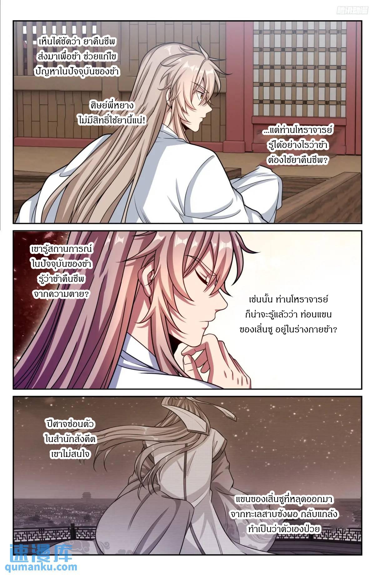 Manga-lc-com อ่านมังงะ อ่านการ์ตูน ออนไลน์ ฟรี Nightwatcher ตอนที่ 1 2 3 4 5 6 7 8 9 10 11 12 13 14 ฟรี ไม่มีโฆษณา Manga-lc - อ่าน มังงะ อ่าน การ์ตูน ออนไลน์ อ่านมังงะ ฟรี