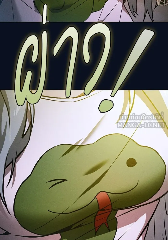 นักดาบอัจฉริยะจากอะคาเดมี ตอนที่ 37 รูปที่ 18