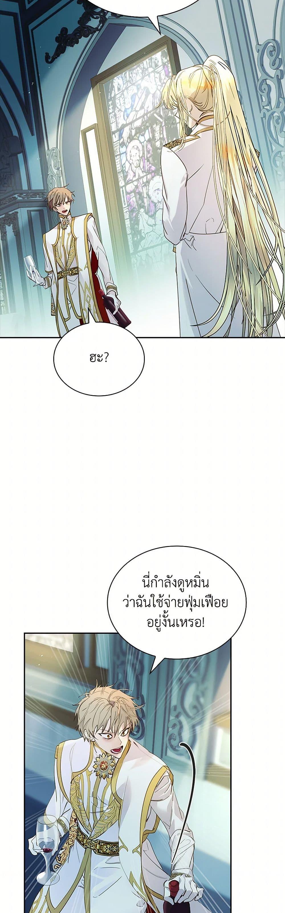 Manga-lc-com อ่านมังงะ อ่านการ์ตูน ออนไลน์ ฟรี I Raised the Nine-Tailed Fox Wrongly ตอนที่ 1 2 3 4 5 6 7 8 9 10 11 12 13 14 ฟรี ไม่มีโฆษณา Manga-lc - อ่าน มังงะ อ่าน การ์ตูน ออนไลน์ อ่านมังงะ ฟรี