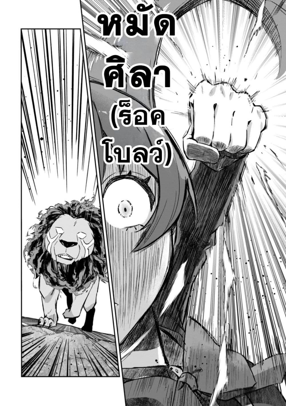 Manga-lc-com อ่านมังงะ อ่านการ์ตูน ออนไลน์ ฟรี Seijo Sama Ni Naritainoni Kogeki Maho Shika Tsukaenai Ndesukedo! ตอนที่ 1 2 3 4 5 6 7 8 9 10 11 12 13 14 ฟรี ไม่มีโฆษณา Manga-lc - อ่าน มังงะ อ่าน การ์ตูน ออนไลน์ อ่านมังงะ ฟรี