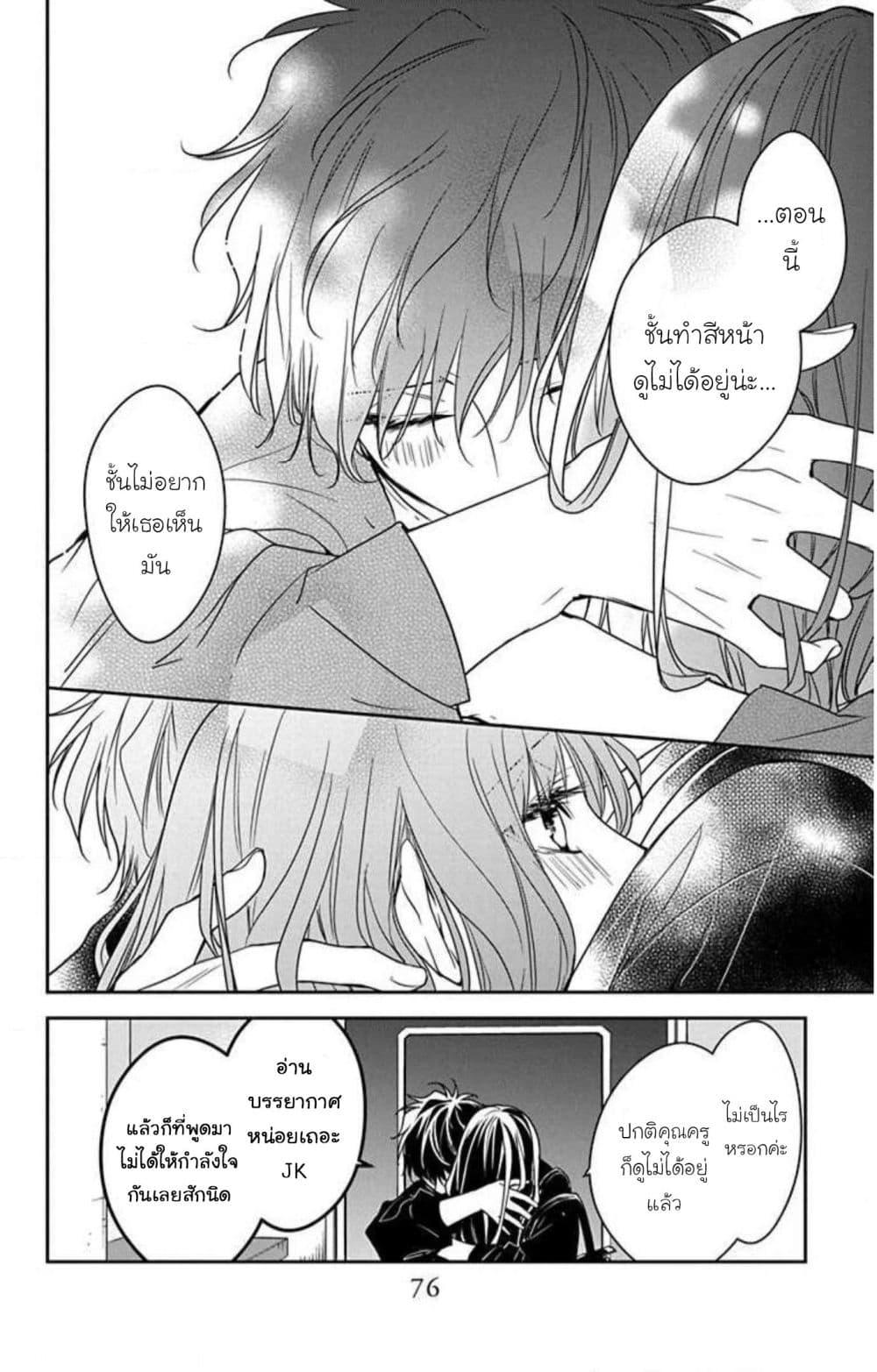 Manga-lc-com อ่านมังงะ อ่านการ์ตูน ออนไลน์ ฟรี Tsuiraku JK to Haijin Kyoushi ตอนที่ 1 2 3 4 5 6 7 8 9 10 11 12 13 14 ฟรี ไม่มีโฆษณา Manga-lc - อ่าน มังงะ อ่าน การ์ตูน ออนไลน์ อ่านมังงะ ฟรี