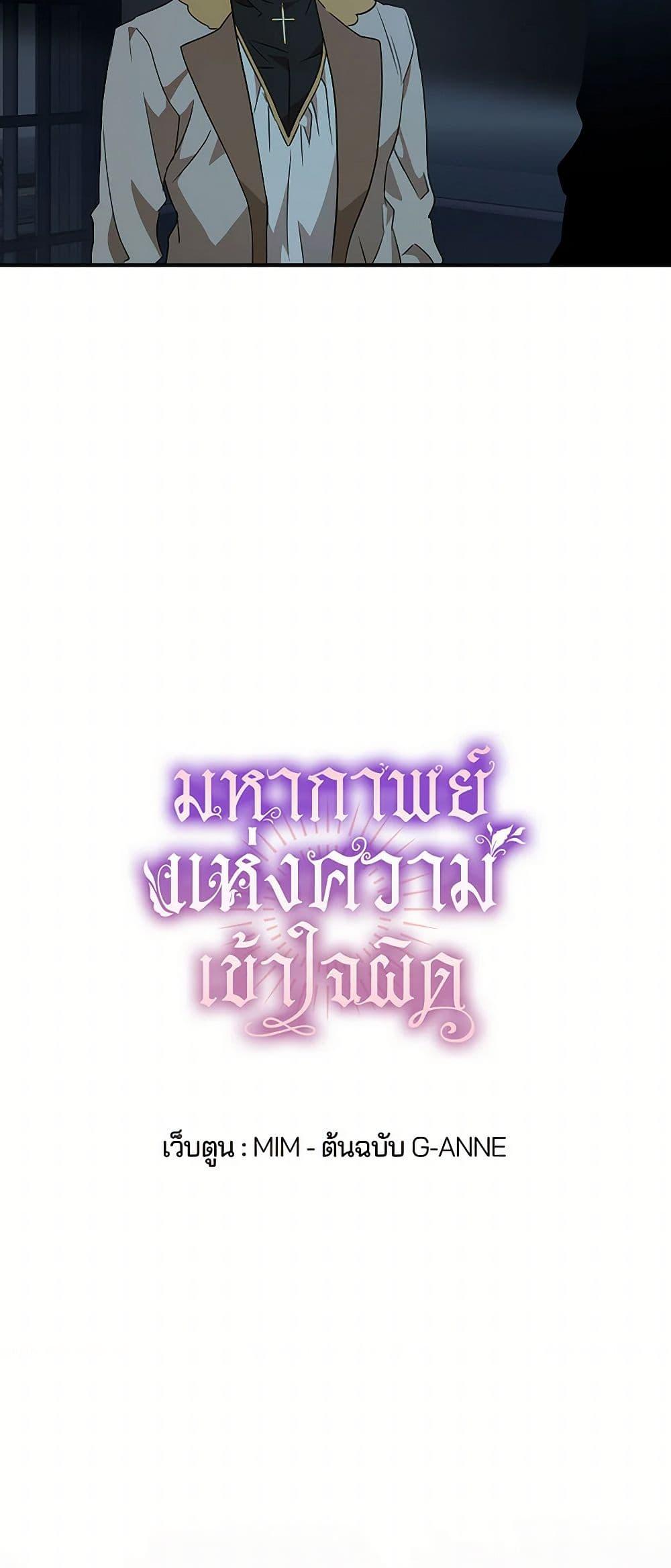 Manga-lc-com อ่านมังงะ อ่านการ์ตูน ออนไลน์ ฟรี It Was All a Mistake ตอนที่ 1 2 3 4 5 6 7 8 9 10 11 12 13 14 ฟรี ไม่มีโฆษณา Manga-lc - อ่าน มังงะ อ่าน การ์ตูน ออนไลน์ อ่านมังงะ ฟรี