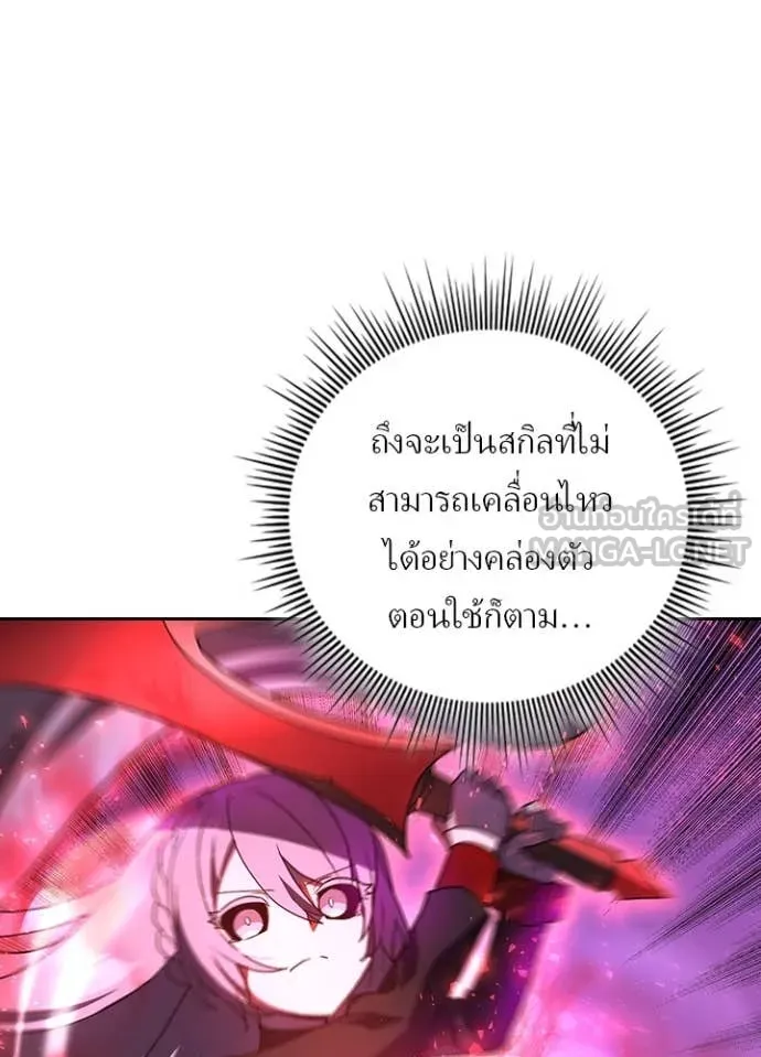 เป้าหมายครั้งที่ 2 ตอนที่ 65 รูปที่ 92