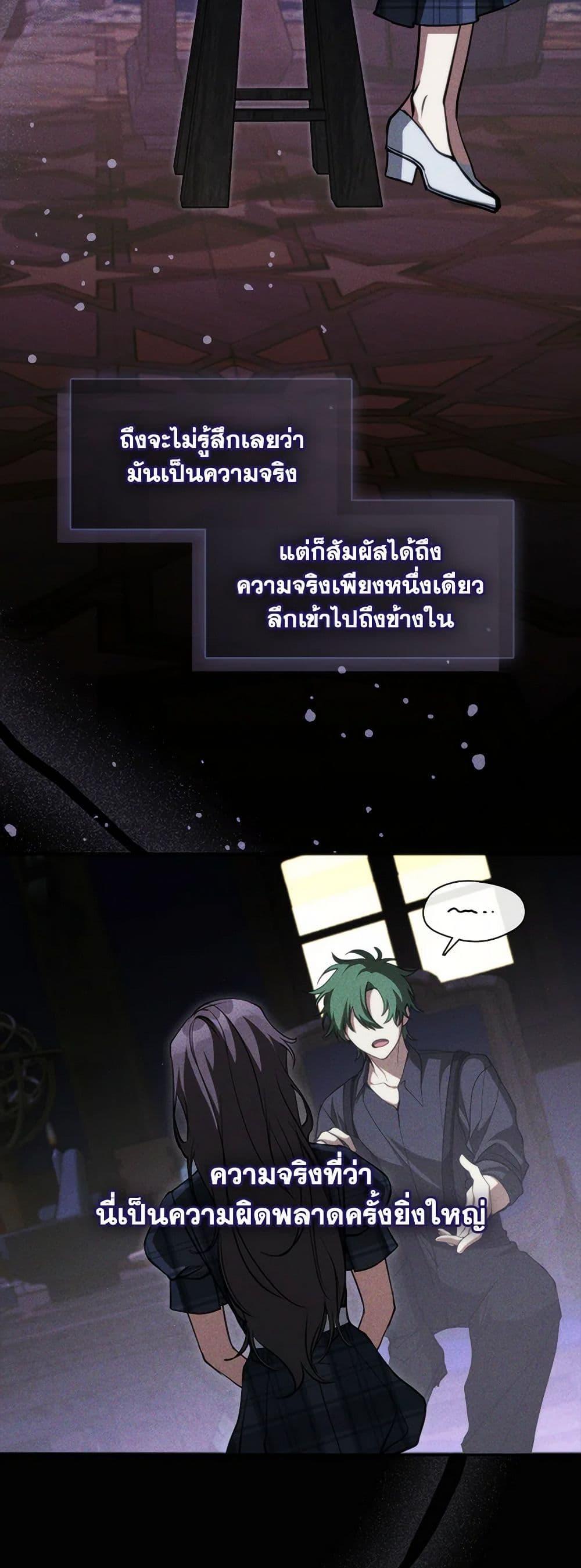 Manga-lc-com อ่านมังงะ อ่านการ์ตูน ออนไลน์ ฟรี I Failed To Throw The Villain Away ตอนที่ 1 2 3 4 5 6 7 8 9 10 11 12 13 14 ฟรี ไม่มีโฆษณา Manga-lc - อ่าน มังงะ อ่าน การ์ตูน ออนไลน์ อ่านมังงะ ฟรี