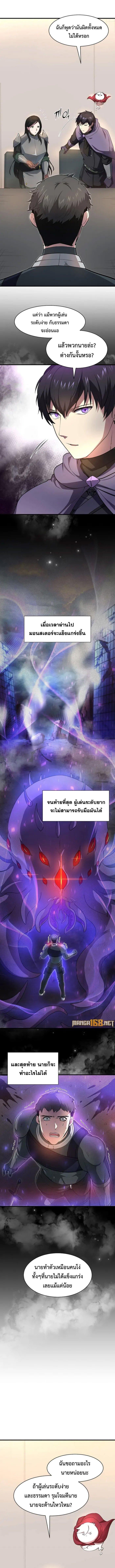 Manga-lc-com อ่านมังงะ อ่านการ์ตูน ออนไลน์ ฟรี Level Up with Skills ตอนที่ 1 2 3 4 5 6 7 8 9 10 11 12 13 14 ฟรี ไม่มีโฆษณา Manga-lc - อ่าน มังงะ อ่าน การ์ตูน ออนไลน์ อ่านมังงะ ฟรี