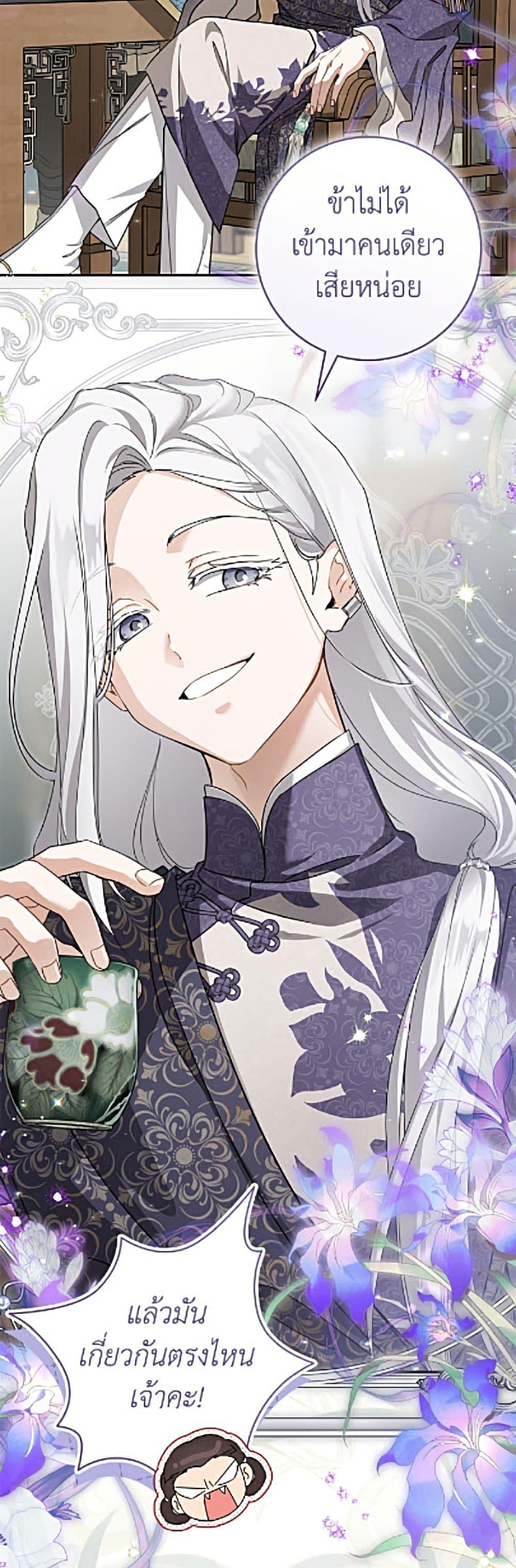 Manga-lc-com อ่านมังงะ อ่านการ์ตูน ออนไลน์ ฟรี I Became the Despised Granddaughter of the Powerful Martial Arts Family ตอนที่ 1 2 3 4 5 6 7 8 9 10 11 12 13 14 ฟรี ไม่มีโฆษณา Manga-lc - อ่าน มังงะ อ่าน การ์ตูน ออนไลน์ อ่านมังงะ ฟรี