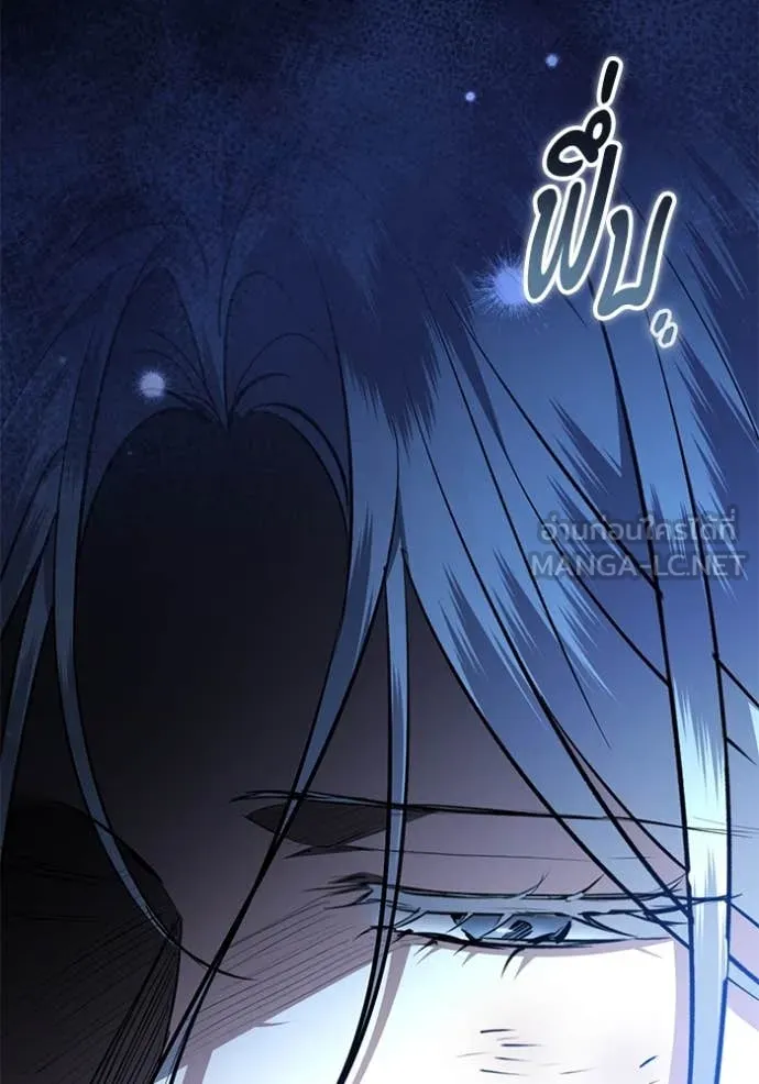 ยามหมาป่าทมิฬ ตอนที่ 80 รูปที่ 54