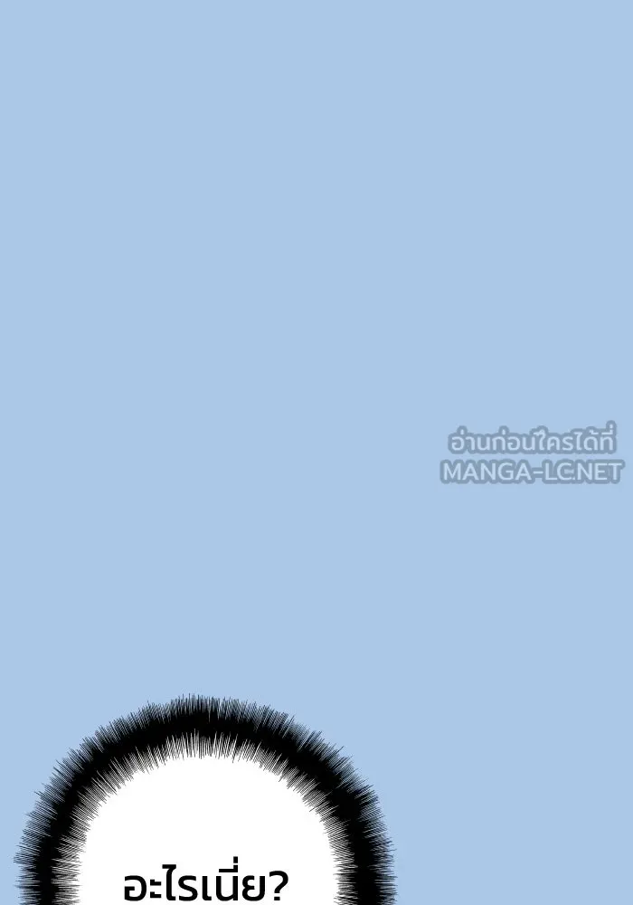 รักนี้ไม่มีรีไซเคิล ตอนที่ 39 รูปที่ 120