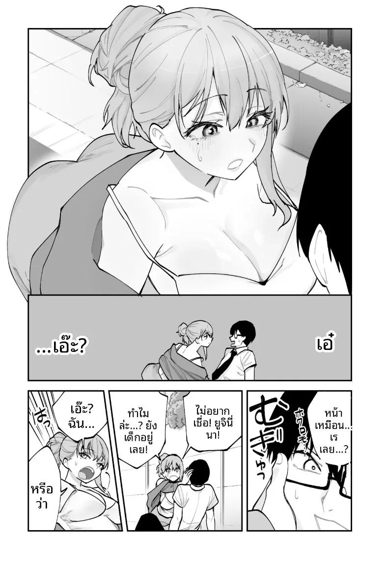 Doujin-Lc- อ่าน โดจิน มังฮวา เกาหลี ญี่ปุ่น จีน แปลไทย วิธีเอาชนะใจแฟนสาวคนปัจจุบันจากเเฟนสาวในอนาคต (Aamou-chan) ตอนที่ 1 2 3 4 5 6 7 8 9 10 11 12 13 14 ฟรี ไม่มีโฆษณา อ่าน โดจิน Manhwa เกาหลี ญี่ปุ่น จีน เรามีครบ คัดมาให้เน้นๆ โดจิน 18+ รับประกันความฟินโดย  Doujin Lc