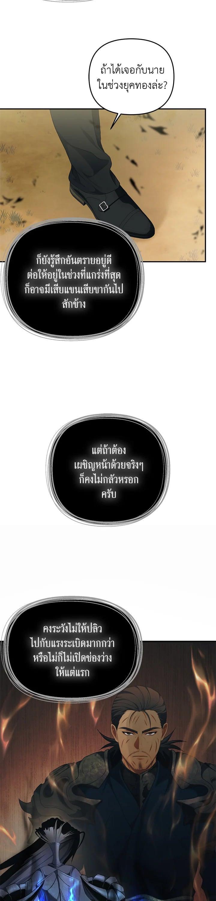 Manga-lc-com อ่านมังงะ อ่านการ์ตูน ออนไลน์ ฟรี Second Life Ranker ตอนที่ 1 2 3 4 5 6 7 8 9 10 11 12 13 14 ฟรี ไม่มีโฆษณา Manga-lc - อ่าน มังงะ อ่าน การ์ตูน ออนไลน์ อ่านมังงะ ฟรี