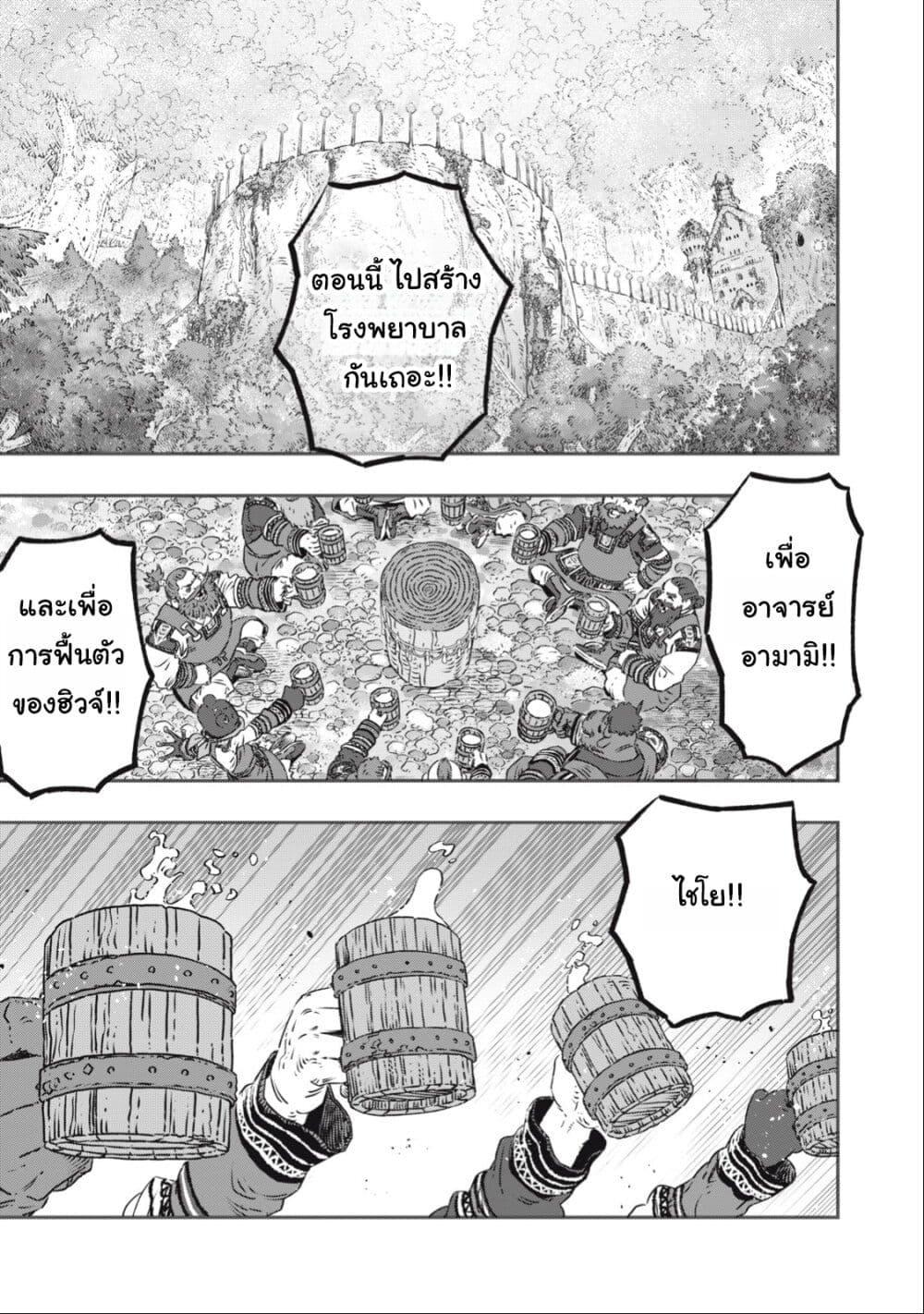 Manga-lc-com อ่านมังงะ อ่านการ์ตูน ออนไลน์ ฟรี Koudo ni Hattatsu Shita Igaku wa Mahou to Kubetsu ga Tsukanai ตอนที่ 1 2 3 4 5 6 7 8 9 10 11 12 13 14 ฟรี ไม่มีโฆษณา Manga-lc - อ่าน มังงะ อ่าน การ์ตูน ออนไลน์ อ่านมังงะ ฟรี