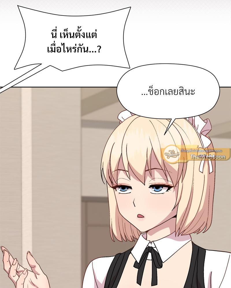 Doujin-Lc- อ่าน โดจิน มังฮวา เกาหลี ญี่ปุ่น จีน แปลไทย Playing a game ตอนที่ 1 2 3 4 5 6 7 8 9 10 11 12 13 14 ฟรี ไม่มีโฆษณา อ่าน โดจิน Manhwa เกาหลี ญี่ปุ่น จีน เรามีครบ คัดมาให้เน้นๆ โดจิน 18+ รับประกันความฟินโดย  Doujin Lc