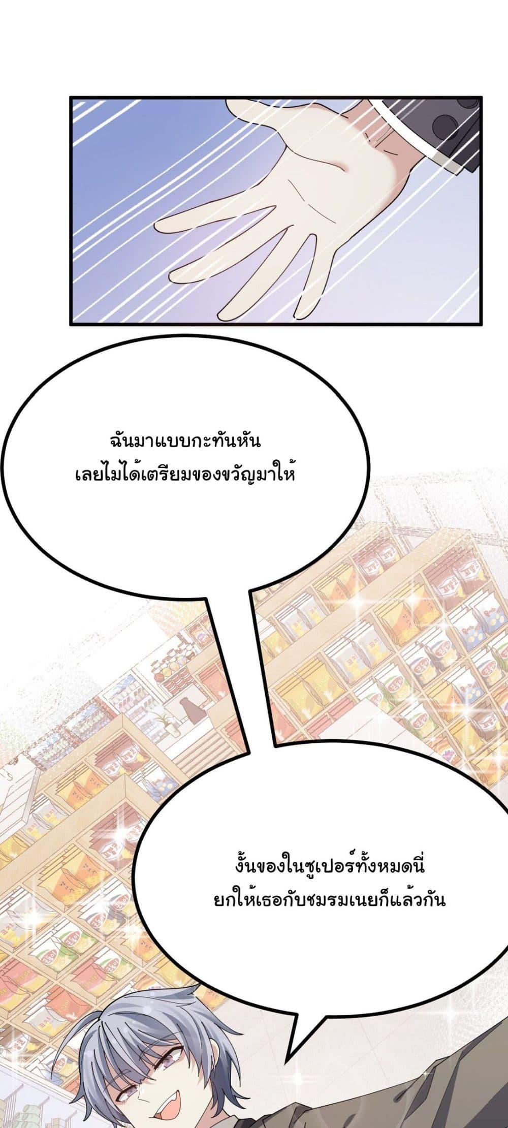 Manga-lc-com อ่านมังงะ อ่านการ์ตูน ออนไลน์ ฟรี The Best Project is to Make Butter ตอนที่ 1 2 3 4 5 6 7 8 9 10 11 12 13 14 ฟรี ไม่มีโฆษณา Manga-lc - อ่าน มังงะ อ่าน การ์ตูน ออนไลน์ อ่านมังงะ ฟรี
