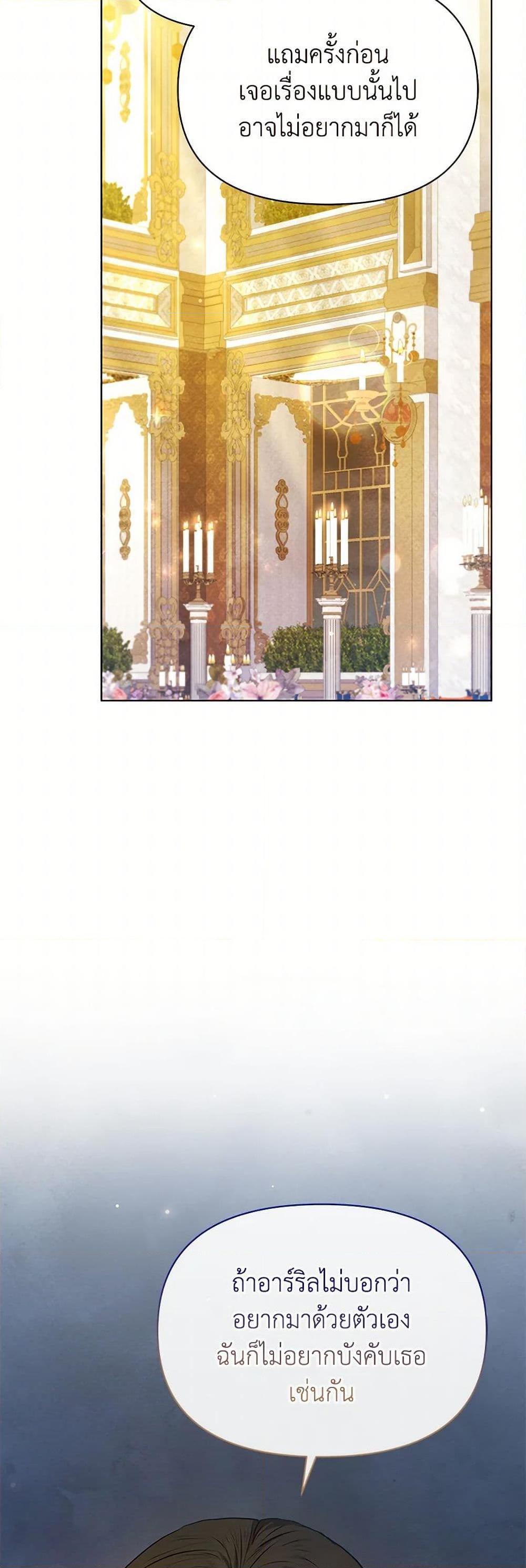 Manga-lc-com อ่านมังงะ อ่านการ์ตูน ออนไลน์ ฟรี The Princess Is Going on Strike ตอนที่ 1 2 3 4 5 6 7 8 9 10 11 12 13 14 ฟรี ไม่มีโฆษณา Manga-lc - อ่าน มังงะ อ่าน การ์ตูน ออนไลน์ อ่านมังงะ ฟรี