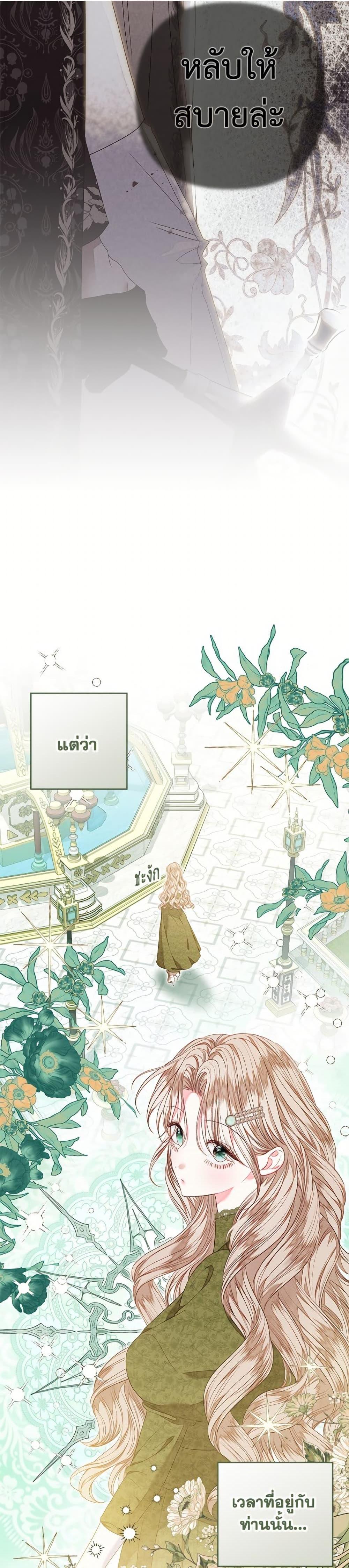 Manga-lc-com อ่านมังงะ อ่านการ์ตูน ออนไลน์ ฟรี The Princess Maid ตอนที่ 1 2 3 4 5 6 7 8 9 10 11 12 13 14 ฟรี ไม่มีโฆษณา Manga-lc - อ่าน มังงะ อ่าน การ์ตูน ออนไลน์ อ่านมังงะ ฟรี