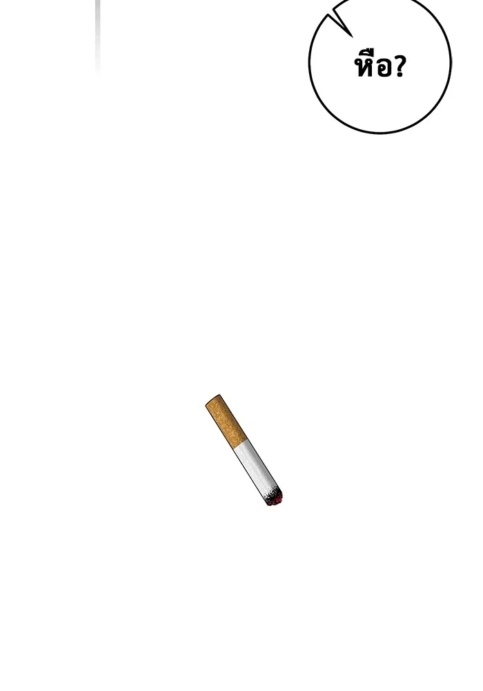 ราชินีนักบู๊ ตอนที่ 4 รูปที่ 127