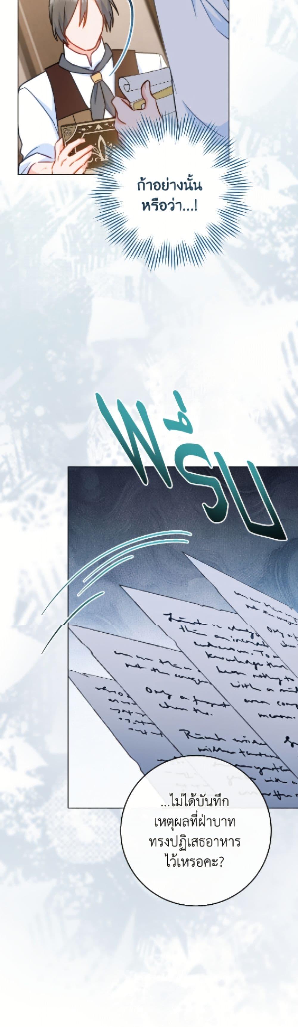 Manga-lc-com อ่านมังงะ อ่านการ์ตูน ออนไลน์ ฟรี The Young Lady Is a Royal Chef ตอนที่ 1 2 3 4 5 6 7 8 9 10 11 12 13 14 ฟรี ไม่มีโฆษณา Manga-lc - อ่าน มังงะ อ่าน การ์ตูน ออนไลน์ อ่านมังงะ ฟรี