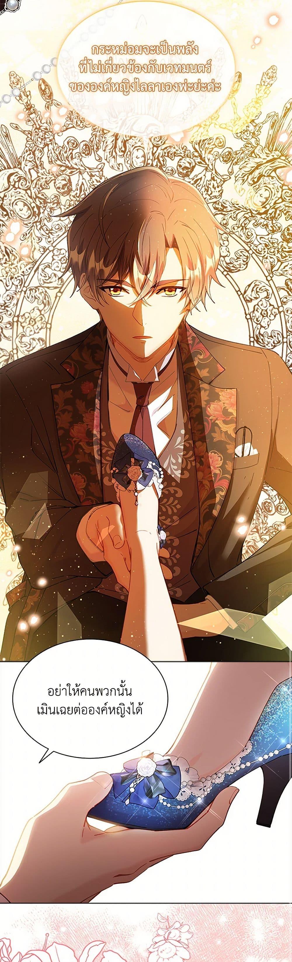 Manga-lc-com อ่านมังงะ อ่านการ์ตูน ออนไลน์ ฟรี The Mighty Extra – One Girl Changes the World ตอนที่ 1 2 3 4 5 6 7 8 9 10 11 12 13 14 ฟรี ไม่มีโฆษณา Manga-lc - อ่าน มังงะ อ่าน การ์ตูน ออนไลน์ อ่านมังงะ ฟรี